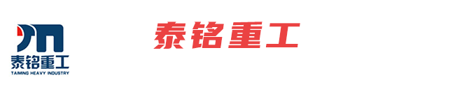 煙臺(tái)印刷廠(chǎng)